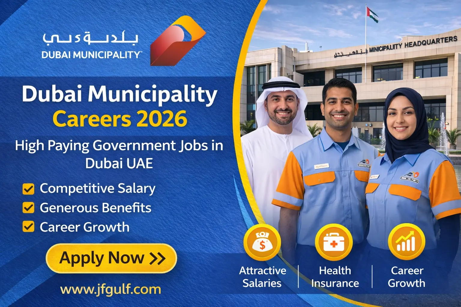 Dubai Municipality careers 2026 government jobs Dubai UAE