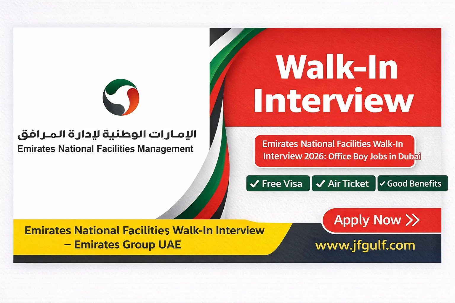 Walk-in-interview-for-office-boy-jobs.
