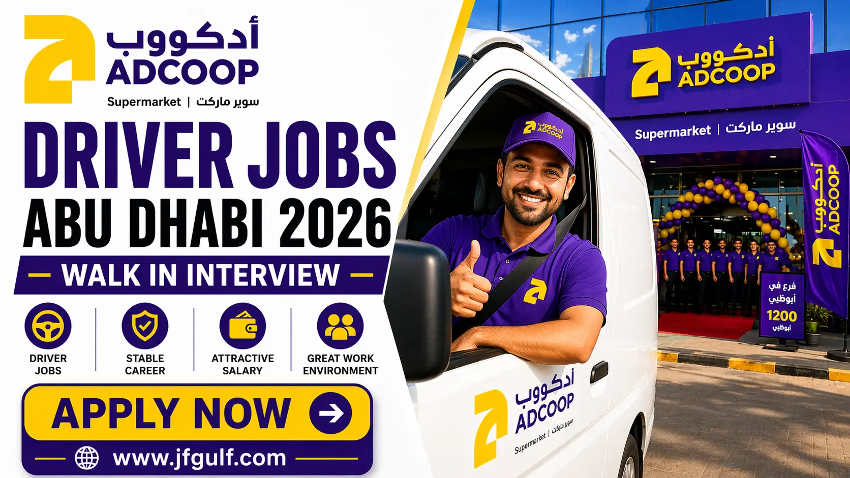Driver jobs Abu Dhabi 2026 ADCOOP walk in interview heavy vehicle drivers