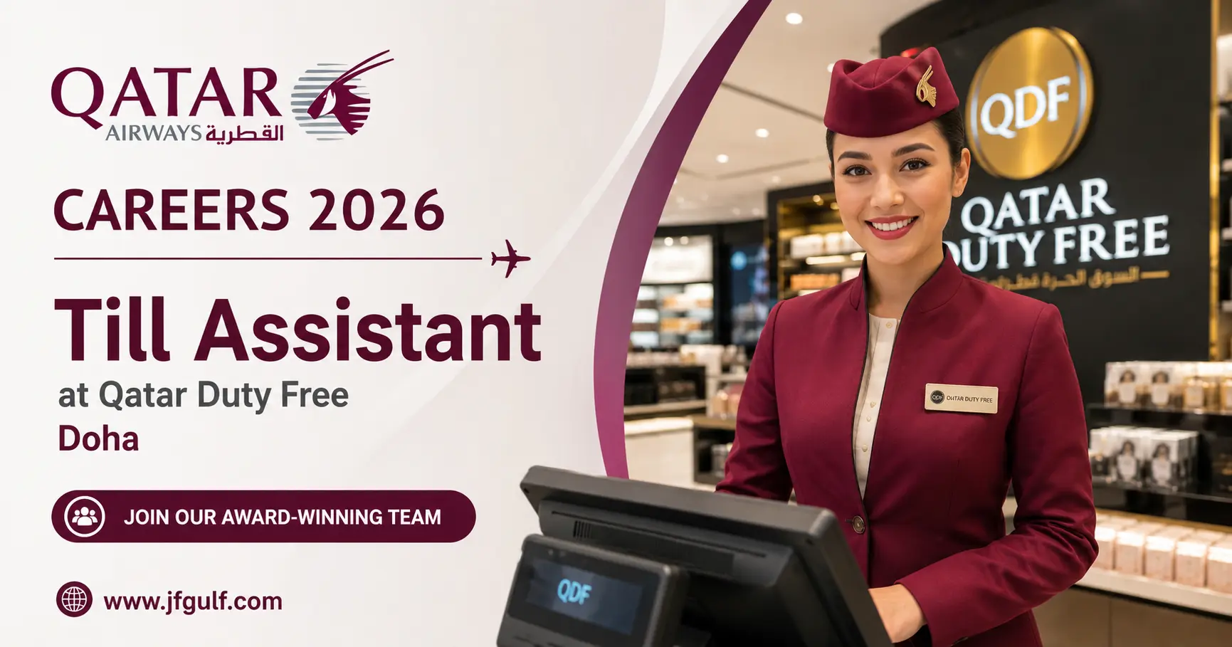 Qatar Airways Careers 2026 Till Assistant job vacancy at Qatar Duty Free Hamad International Airport Doha
