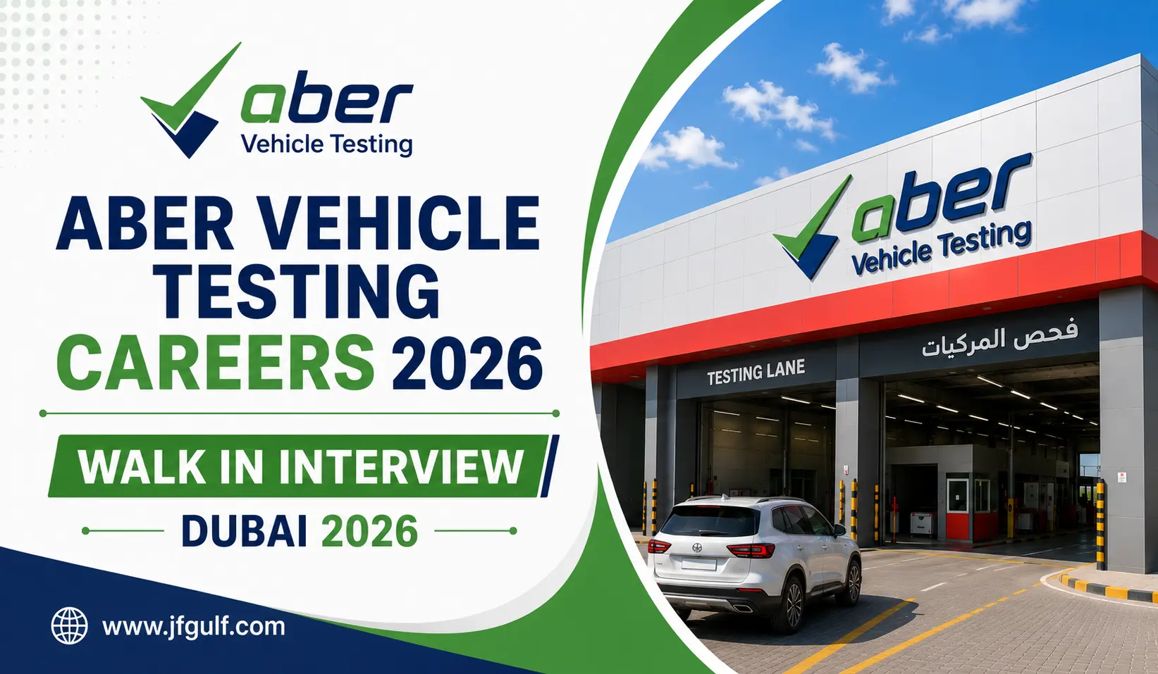 Aber Vehicle Testing Careers Dubai 2026 walk in interview jobs in Dubai