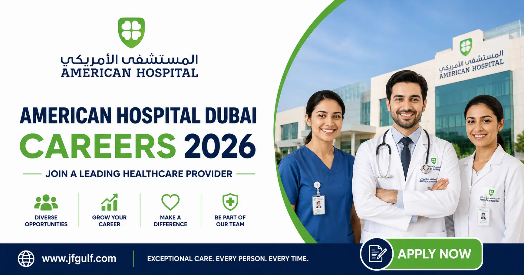 American Hospital Dubai Careers 2026 healthcare, nursing and allied health jobs in Duba