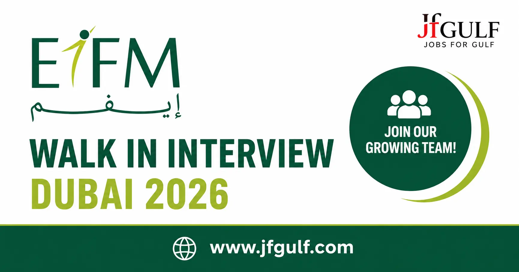 EIFM Emirates International Facility Management walk in interview Dubai 2026 for FM technician roles in Jebel Ali