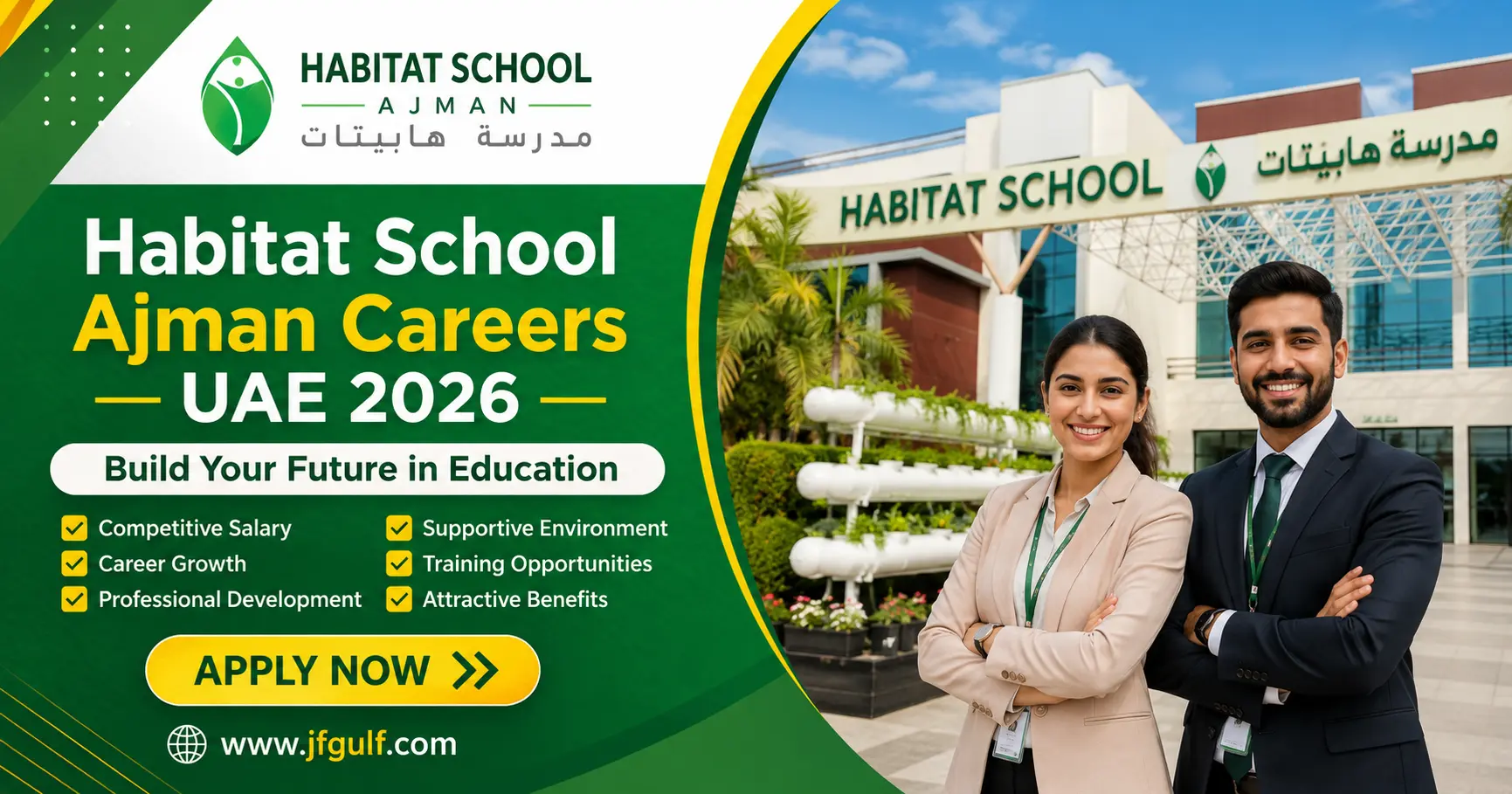 Habitat School Ajman Careers UAE 2026 teaching jobs in Ajman