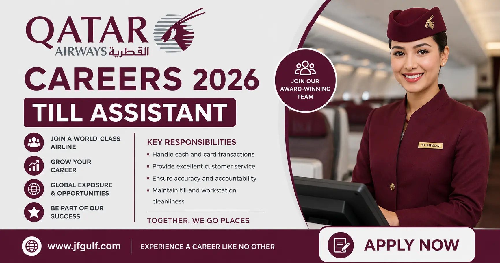 Qatar Airways Careers 2026 Till Assistant job vacancy at Qatar Duty Free Hamad International Airport Doha