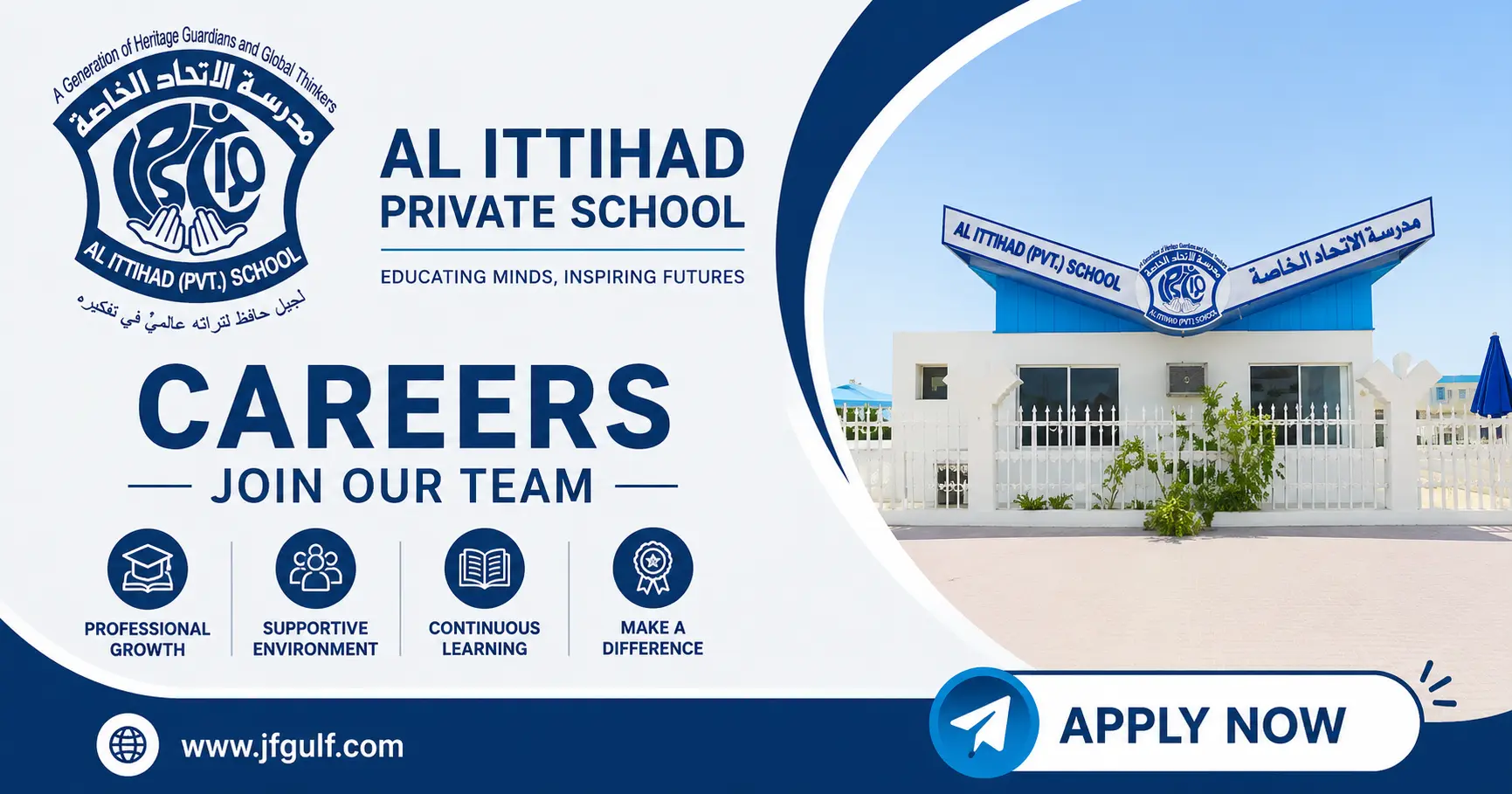 Al Ittihad Private School Careers Dubai 2026 Teaching Jobs Al Mamzar Campus